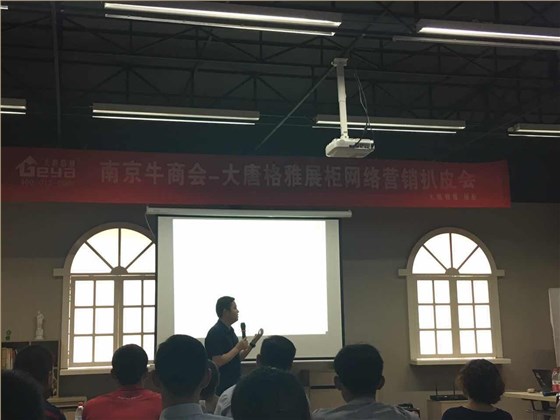 南京展柜廠,南京展柜定制廠家,南京展柜價格,南京展柜設(shè)計制作,南京大唐格雅展柜廠