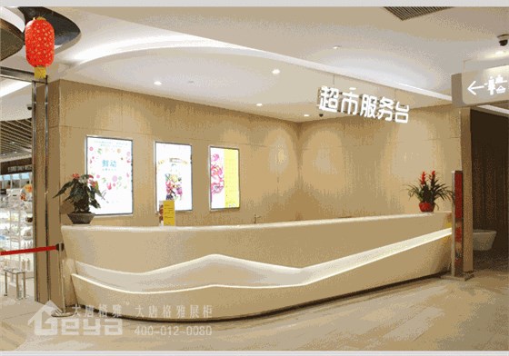金鷹烤漆柜臺(tái)-丹陽