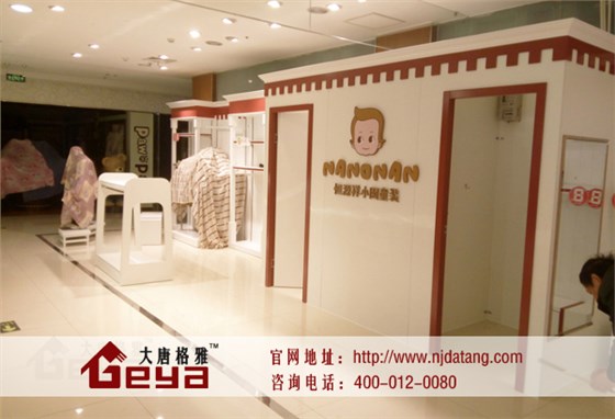 童裝展柜