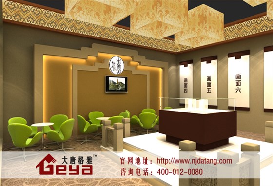 企業(yè)展廳