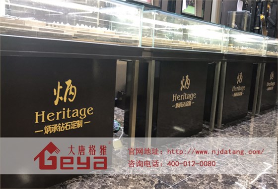 珠寶展柜