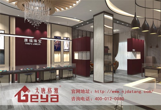 珠寶柜臺
