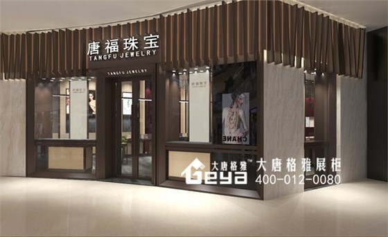 珠寶展柜,珠寶柜臺(tái),珠寶展柜廠,珠寶展柜定制,珠寶展柜設(shè)計(jì)