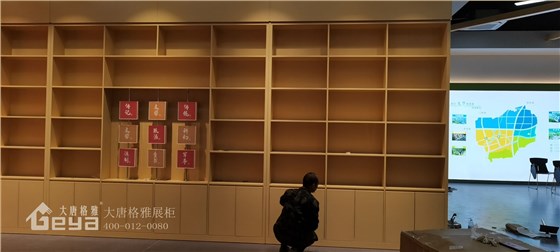 木質(zhì)展柜