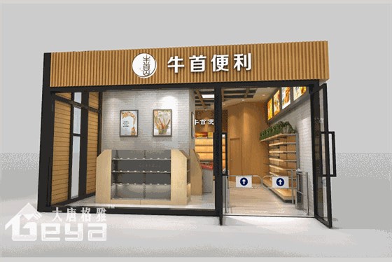 產(chǎn)品展示-南京牛首山超市鋼木貨架
