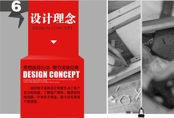 設(shè)計(jì)理念-大唐格雅展柜