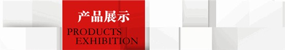 產(chǎn)品展示-超市鋼木貨架-南京牛首山土特產(chǎn)