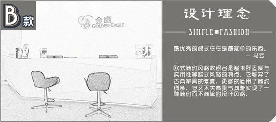 高端定制服務(wù)臺