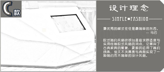 高端定制服務(wù)臺