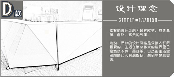 高端定制服務(wù)臺