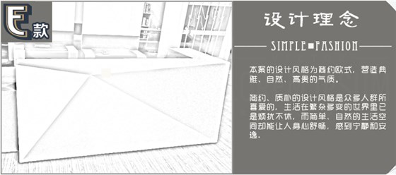 高端定制服務(wù)臺