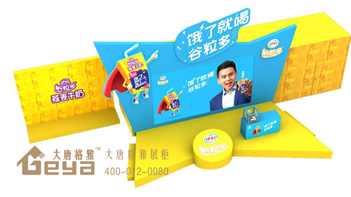 01伊利谷粒多主舞臺(tái)搶先看