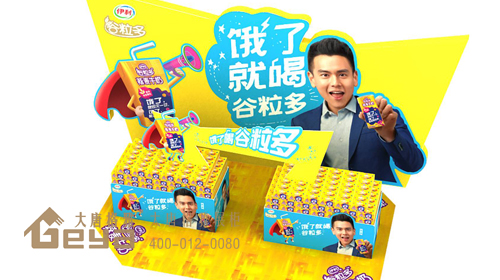 伊利谷粒多品嘗區(qū)-大唐格雅展柜