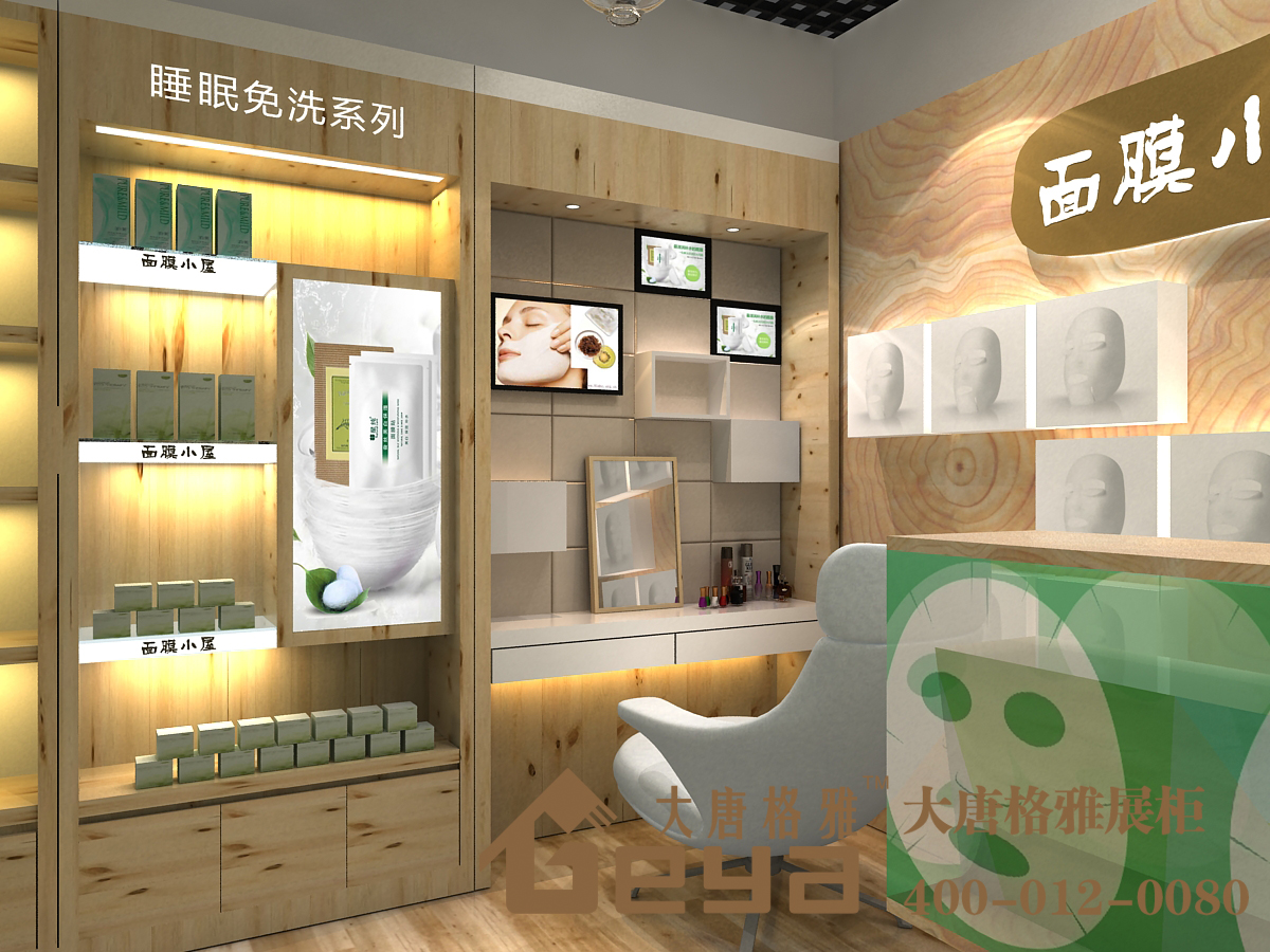 化妝品展柜,南京展柜廠,南京展柜定制廠家,南京展柜設(shè)計制作,南京大唐格雅展柜廠