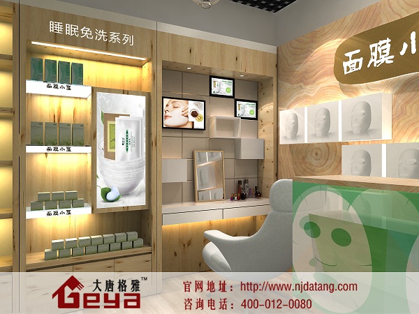 化妝品展柜,南京展柜廠,南京展柜定制廠家,南京展柜設(shè)計制作,南京大唐格雅展柜廠