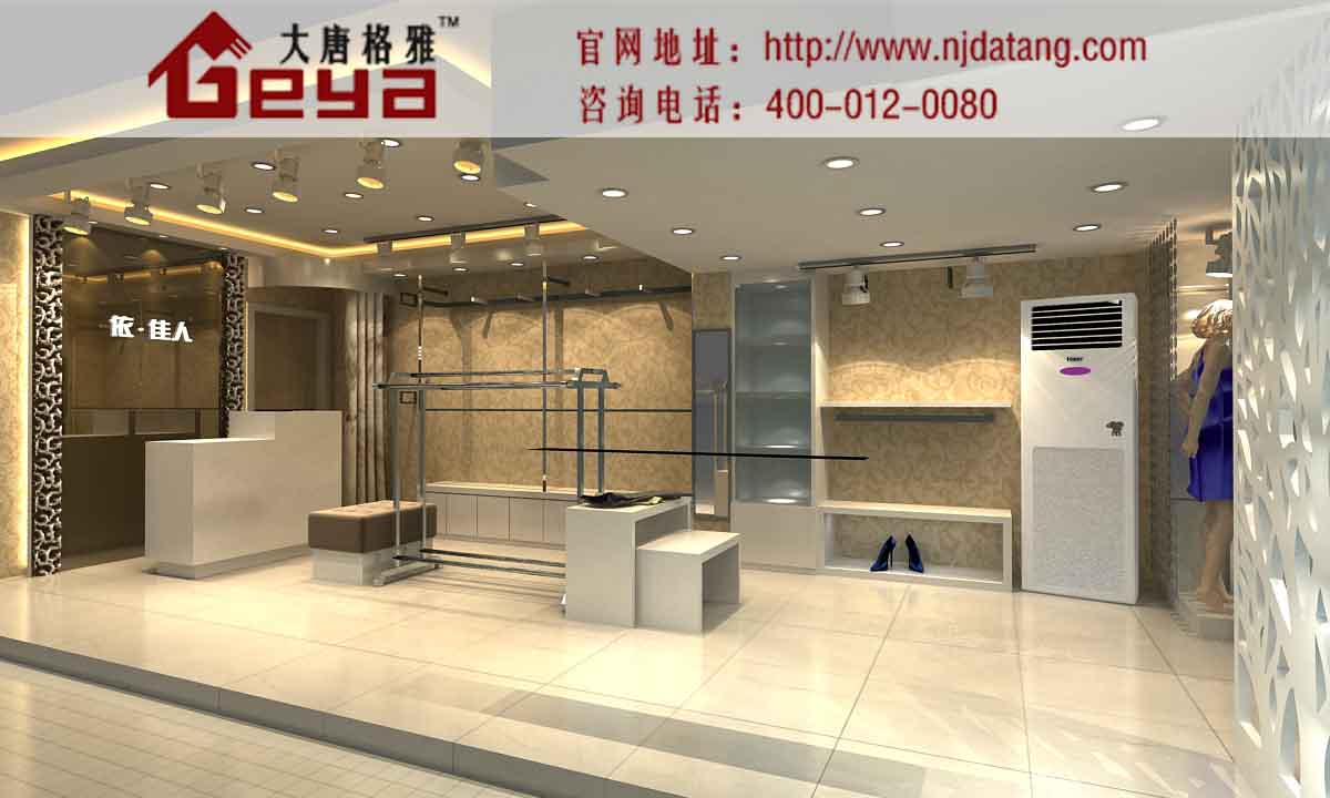服裝展柜,南京展柜,南京展柜定制廠家,南京展柜設(shè)計(jì)制作,南京大唐格雅展柜廠