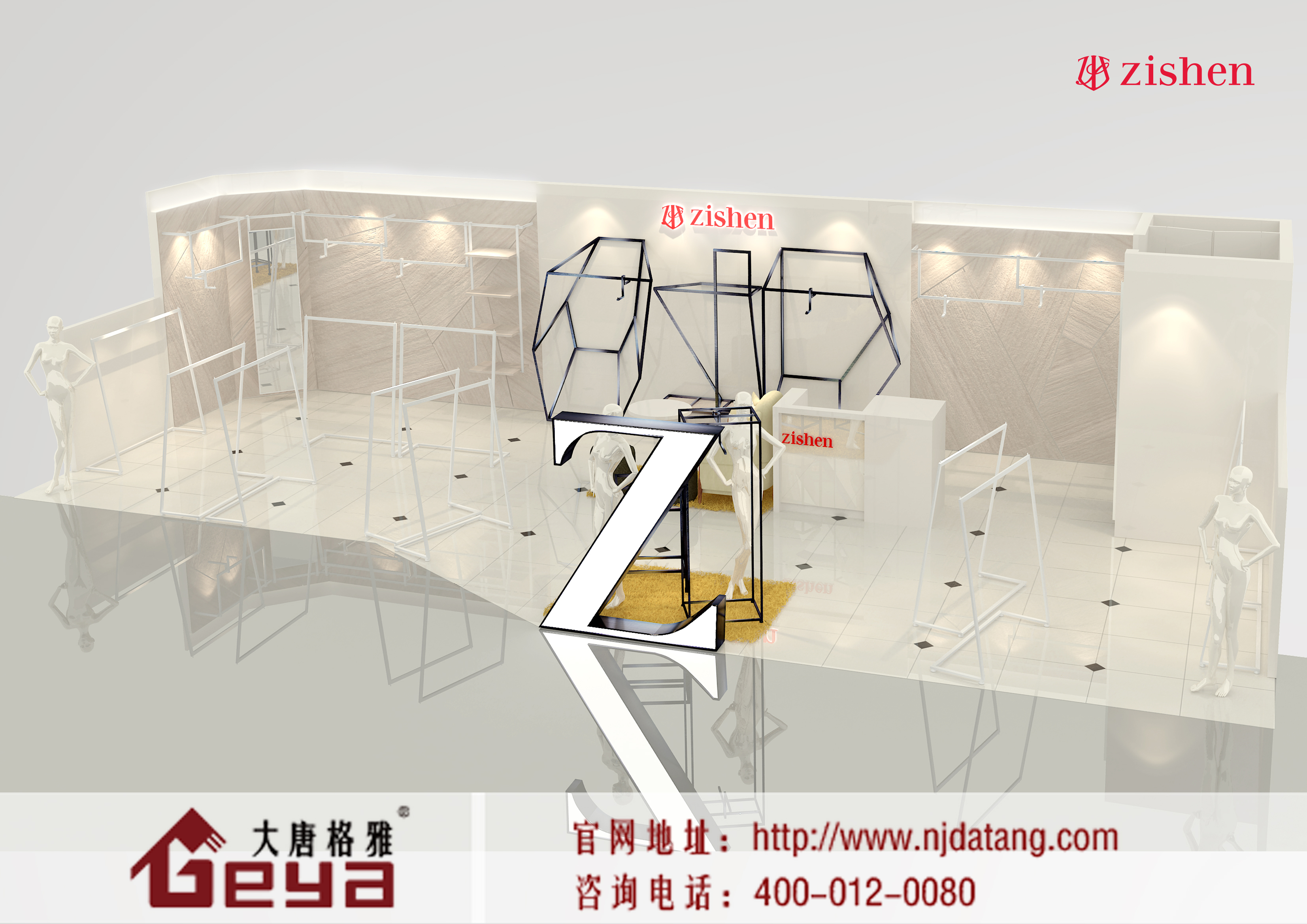 商場(chǎng)展柜,商場(chǎng)展柜定制廠家,商場(chǎng)展柜設(shè)計(jì)制作,南京大唐格雅展柜廠