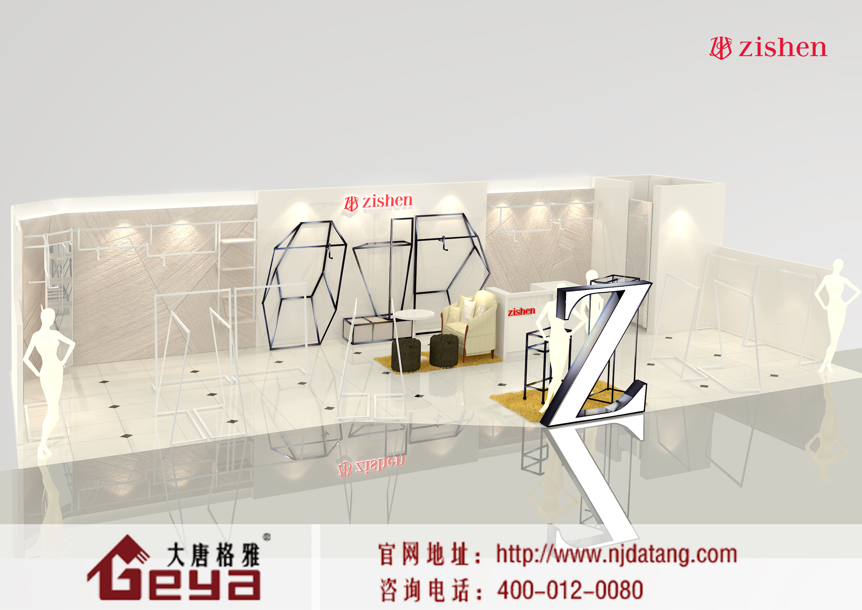 商場(chǎng)展柜,商場(chǎng)展柜定制廠家,商場(chǎng)展柜設(shè)計(jì)制作,南京大唐格雅展柜廠