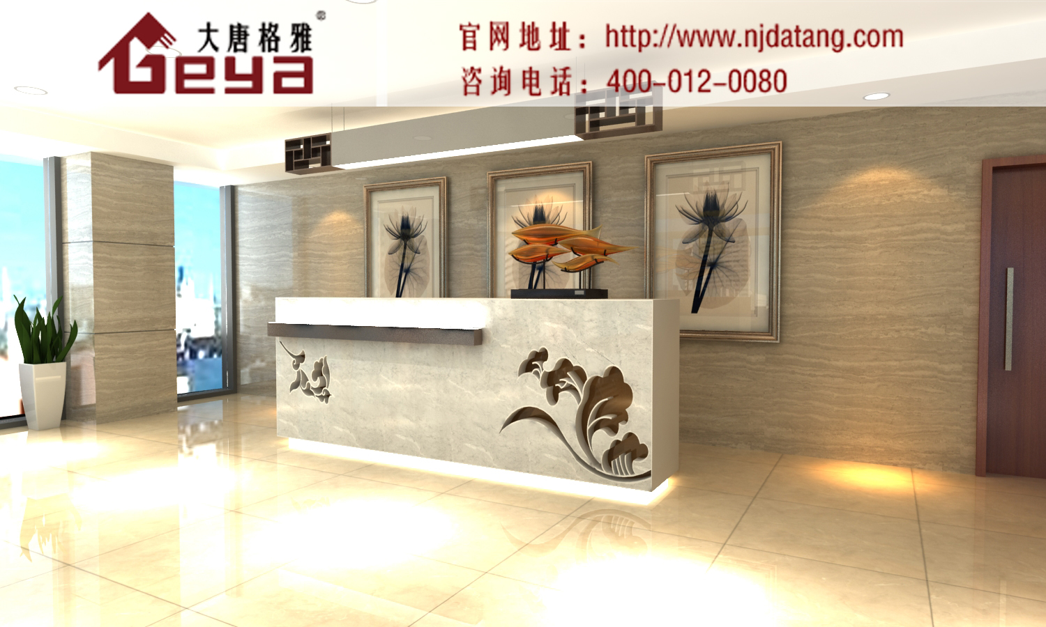烤漆展柜,服務(wù)臺(tái),南京展柜定制廠家,南京展柜設(shè)計(jì)制作,南京大唐格雅展柜廠