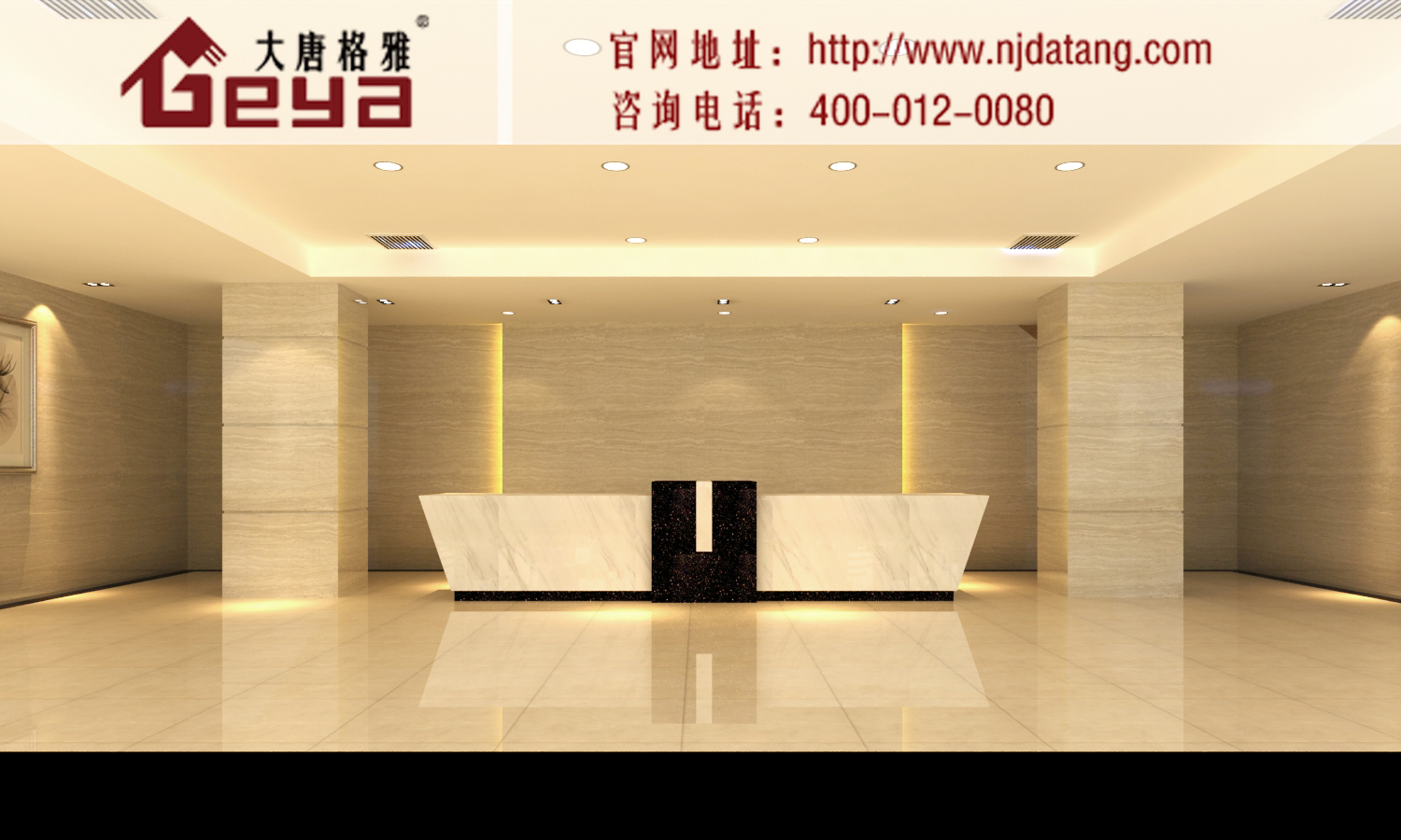 烤漆展柜,服務(wù)臺(tái),南京展柜定制廠家,南京展柜設(shè)計(jì)制作,南京大唐格雅展柜廠
