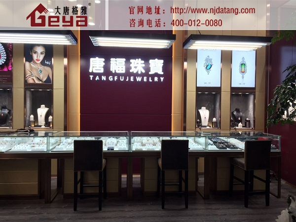 珠寶展柜,南京展柜定制廠家,南京展柜設(shè)計制作,南京大唐格雅展柜廠