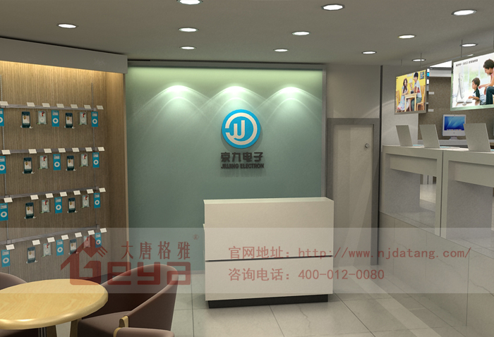 手機(jī)電腦展柜