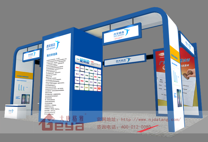 展覽展廳設(shè)計