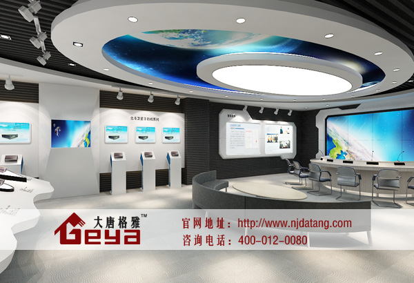 企業(yè)展廳