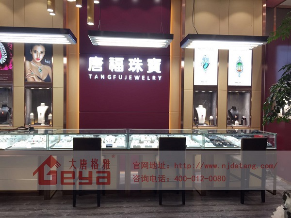 珠寶展柜,珠寶展柜廠,珠寶展柜定制廠家,珠寶展柜設(shè)計(jì)制作,南京大唐格雅展柜