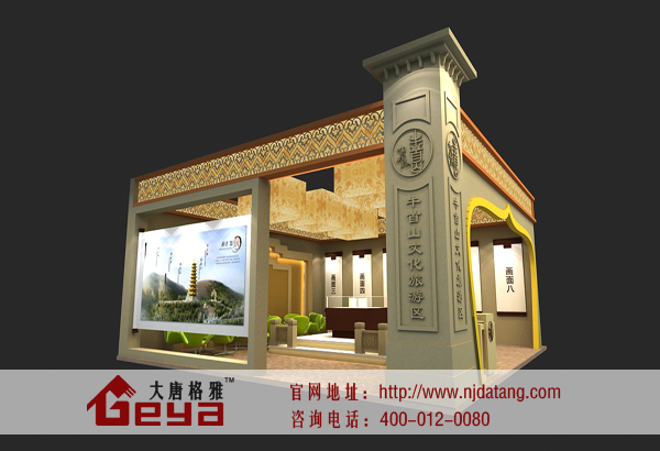 企業(yè)展廳
