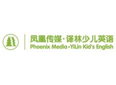 譯林少兒英語(yǔ)