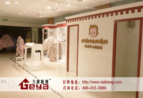 兒童服裝展柜