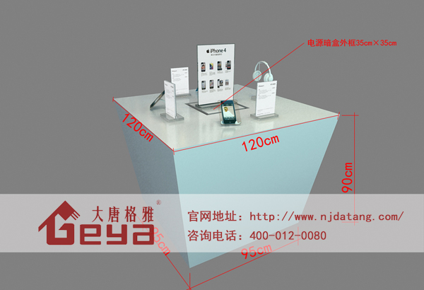 手機(jī)展柜