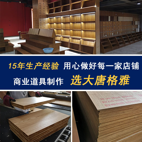 東臺海春書局實(shí)木烤漆定制書柜