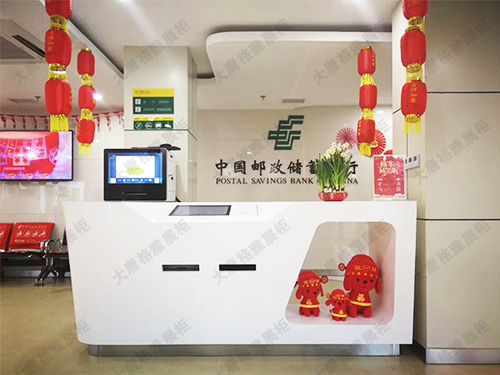 銀行柜臺(tái)