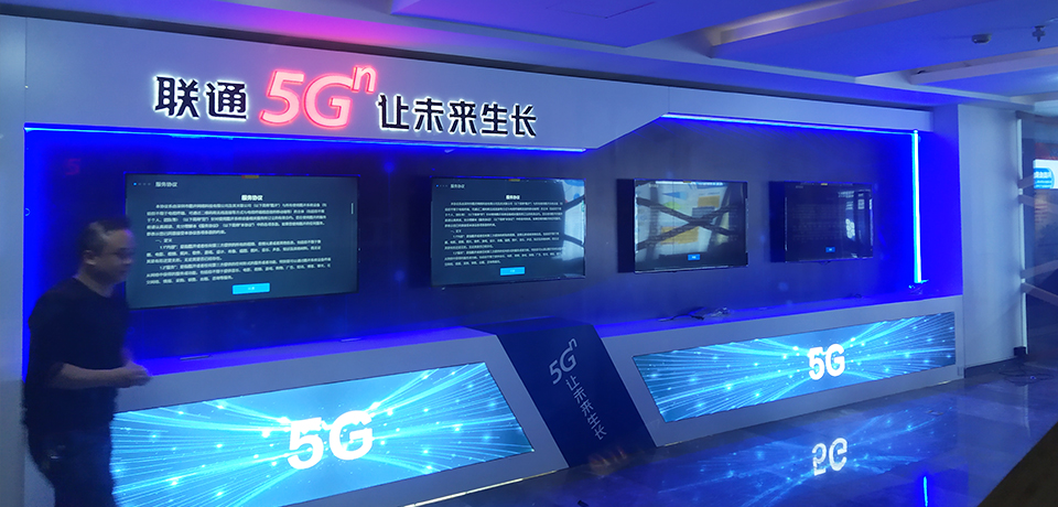 江寧悠谷5G