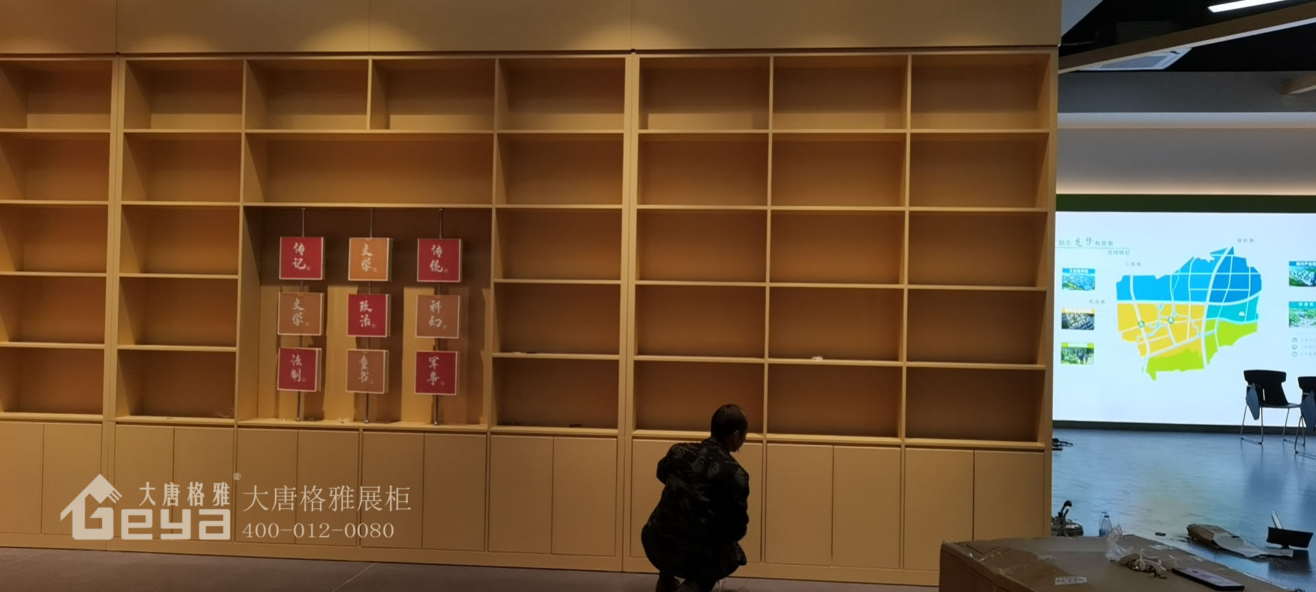 木質(zhì)展柜