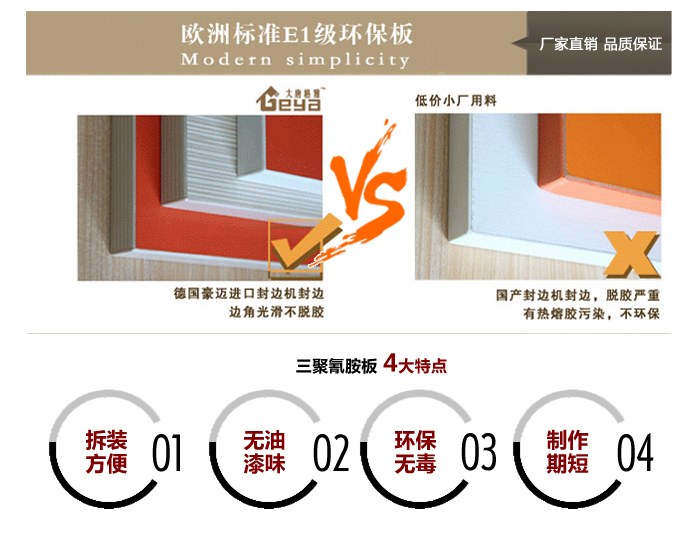 細節(jié)對比