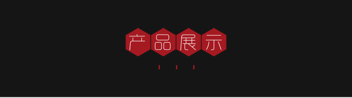 產(chǎn)品展示-金鷹國際鞋包-南京新街口