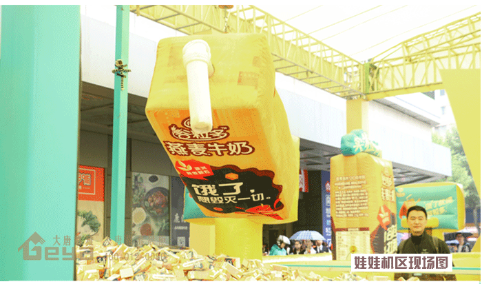 產(chǎn)品展示-伊利谷粒多明星見面會、公關(guān)路演活動