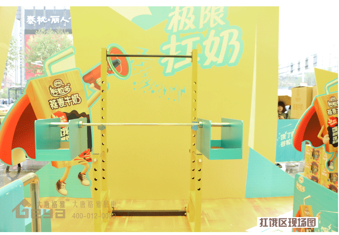 產(chǎn)品展示-伊利谷粒多明星見面會、公關(guān)路演活動