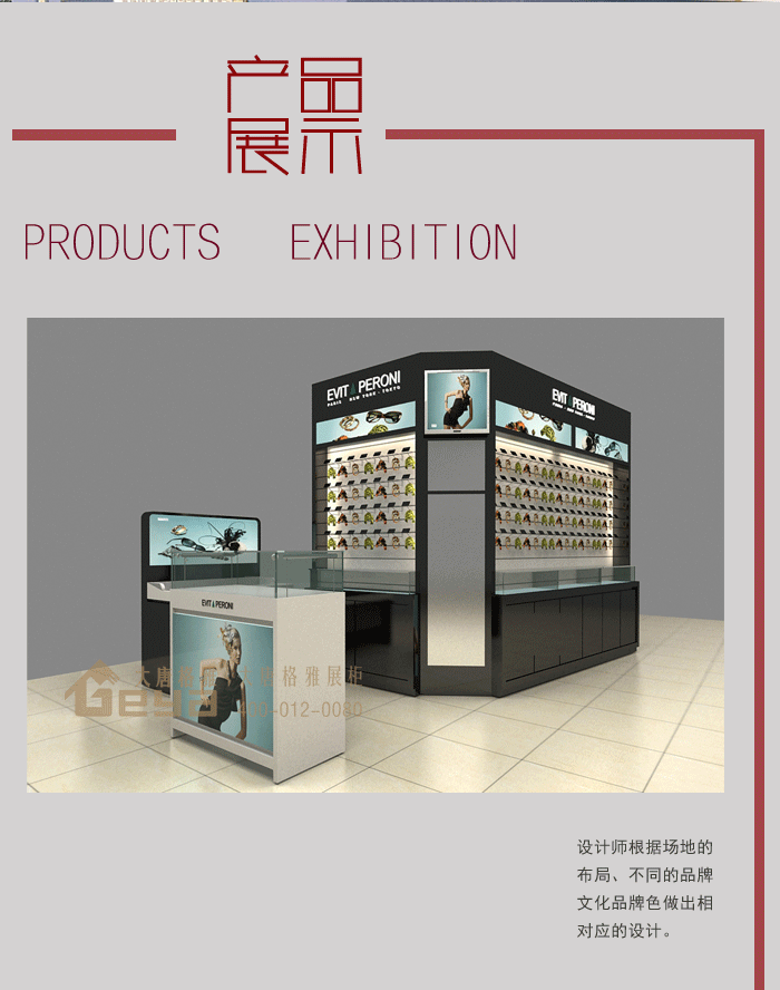 產(chǎn)品展示-伊慧達(dá)-金鷹