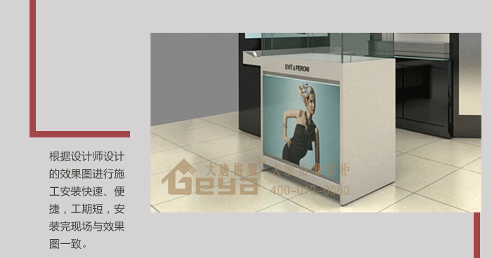 產(chǎn)品展示-伊慧達(dá)-金鷹