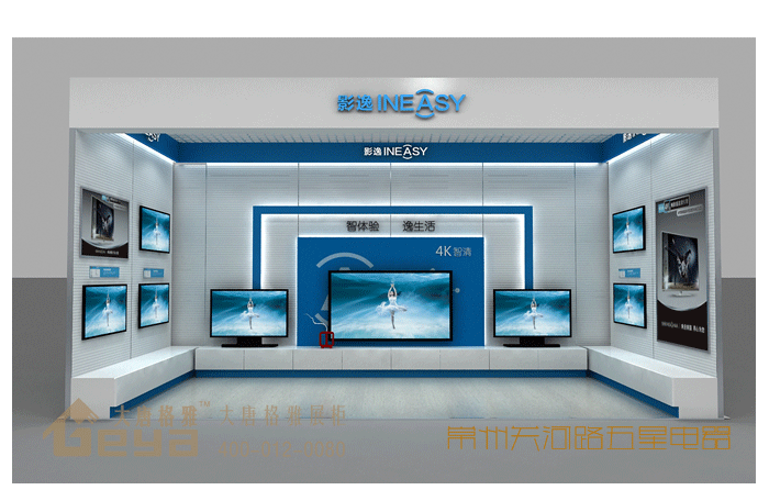 效果展示-五星電器-常州關(guān)河路店