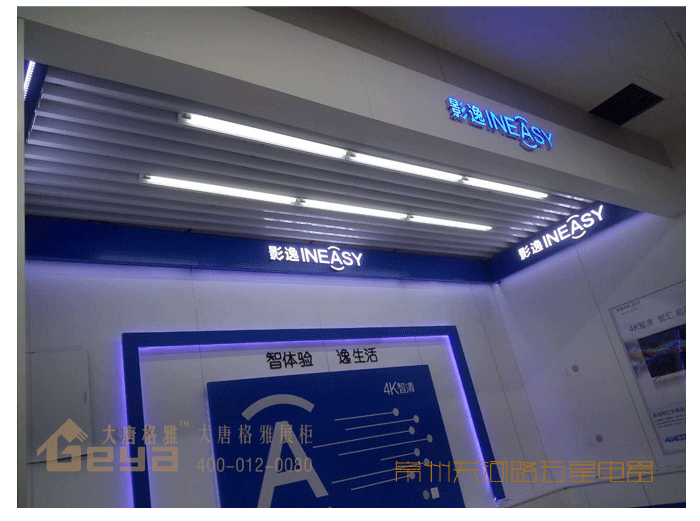 產(chǎn)品展示-五星電器-常州關(guān)河路店