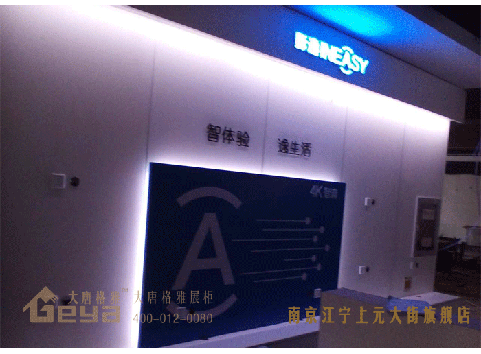 產(chǎn)品展示-五星電器-南京江寧上元大街