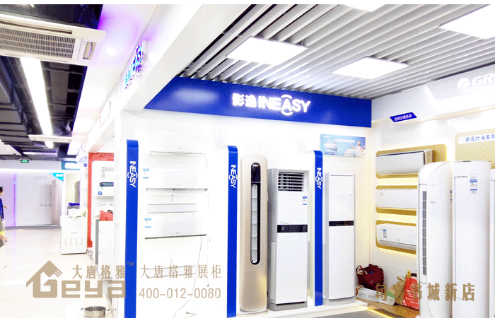 產(chǎn)品展示-五星電器-句容書(shū)城新店