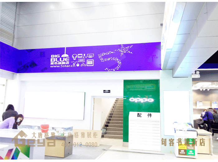產(chǎn)品展示-五星電器-句容書(shū)城新店