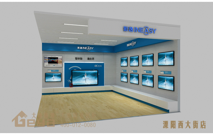 效果展示-五星電器-溧陽(yáng)西大街店