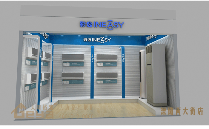 效果展示-五星電器-溧陽(yáng)西大街店